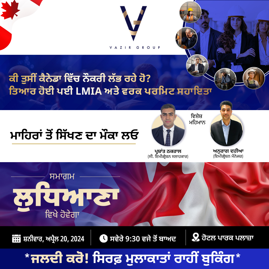 Vazir Event (VG) - Punjabi